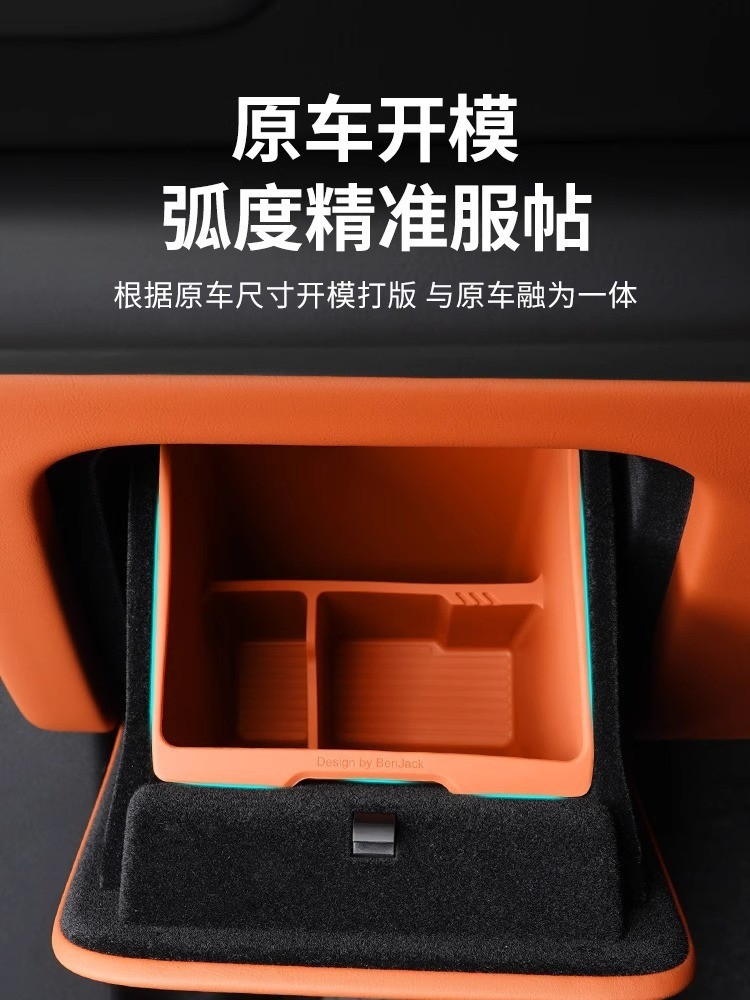 Suitable for Ideal L6/L7/L8/L9 Wireless Charging Silicone Pad Central Control Special Interior Protection Accessories Package