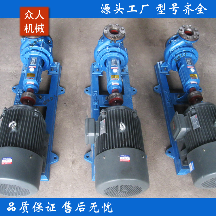 ISR100-65-250、ISR100-65-315 热水泵、不锈钢化工泵、博山水泵