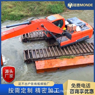 船挖改装 履带式水陆两栖挖掘机带浮箱 河道湖泊疏浚清淤垃圾清理
