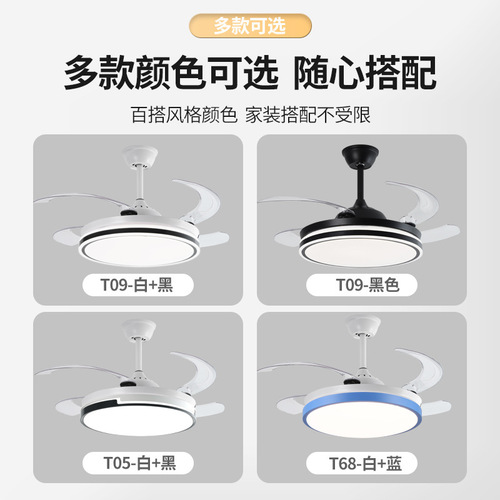 Invisible fan lamp Zhongshan factory dining room lamp living room ceiling fan lamp variable frequency 48-inch high wind silent lamp