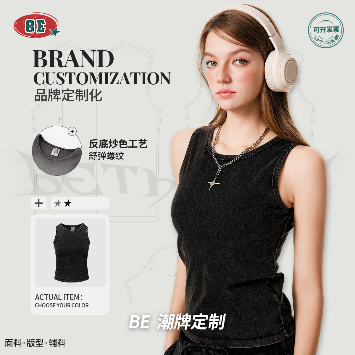 BE ropa de mujer | 2025 verano comercio exterior europeo y americano Amazon venta caliente viejo color frito sin mangas con chaleco dulce y fresco para mujer