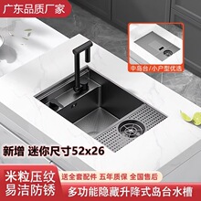 �������y�[��ʽ��̨ϴ����ˮ�ۿ��ȏd�̲�����N�����ЍųСˮ��