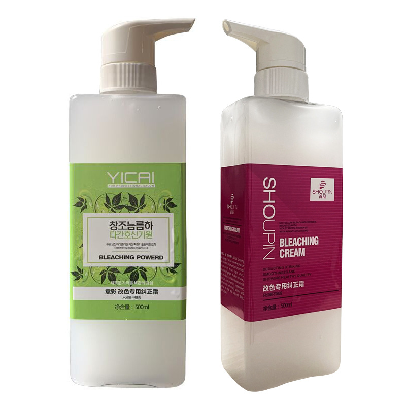 The first product Change color master Red wax Nemesis Salon fade Hairdressing Supplies beauty salon wholesale