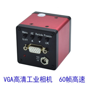 High-definition VGA industrial camera electron microscope trinocular metallographic biological high-speed 60-frame suppression reflective vision