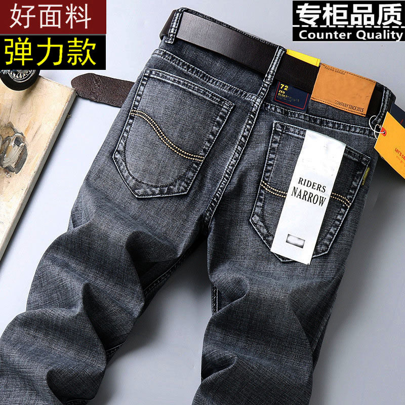 2026 New Style Stretch Men's Jeans Straight Loose Fit Large Size Durable Casual Work Pants Trendy Men's Trousers