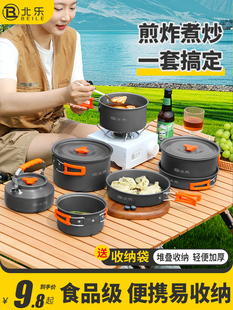 ����偾�¶�I���߿�ʽ�t��Ұ�����Ұ�I��偱�yʽ��ˮ��Ұ�����b