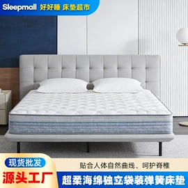 记忆枕;记忆床垫;折叠床垫