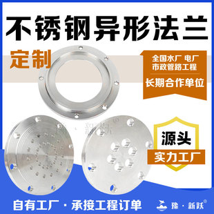 �S�Ҽӹ�C276 B3 C22 C4 �2 ���ˠ�400 310S 904L F44���P䓷��m