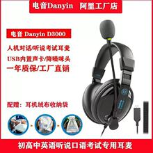 ���D3000 �п��߿����C�^��ʽUSB�ӿ�Ӣ�Z �f���Z�W�n��ԇ����