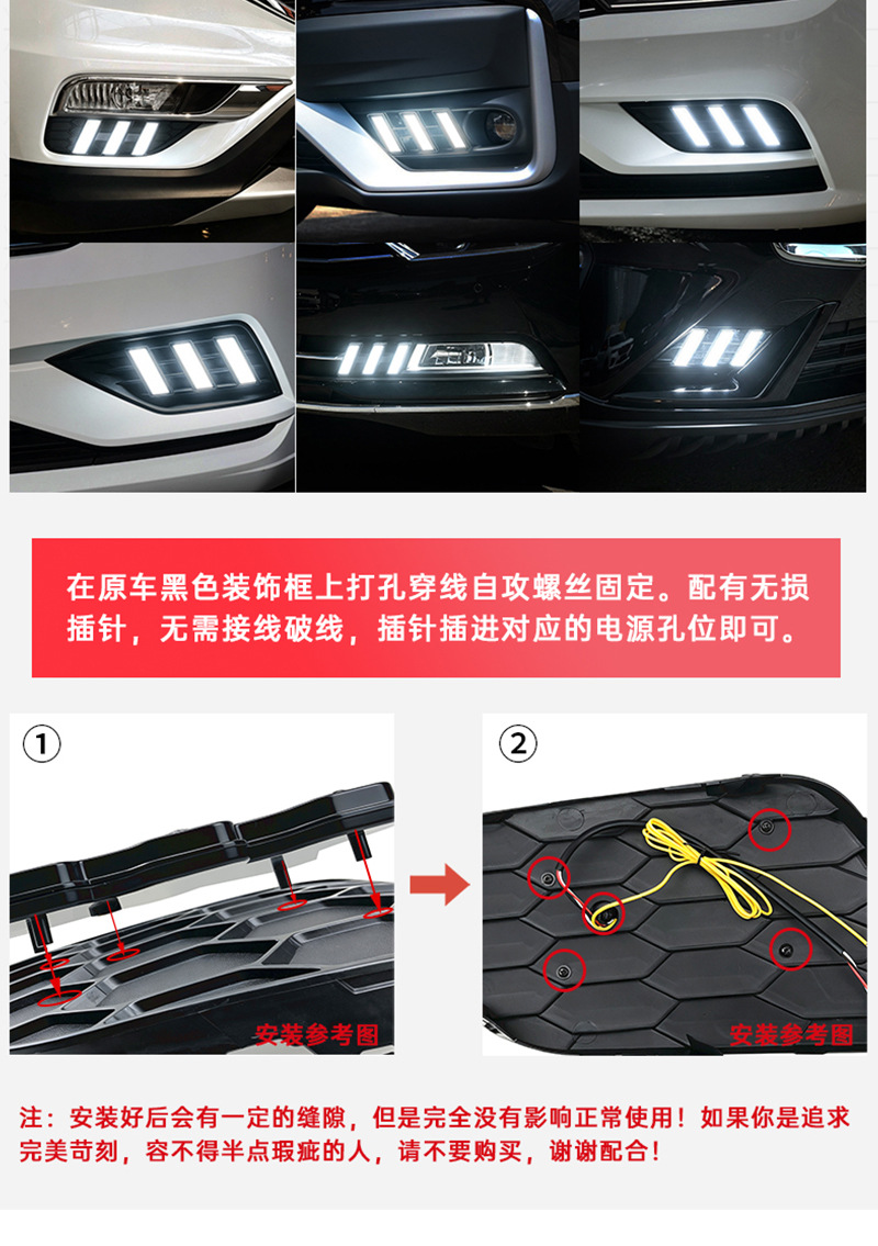 Suitable for universal car daytime running lights, Mustang-style styling lights, LED daytime running lights with flowing turn signals