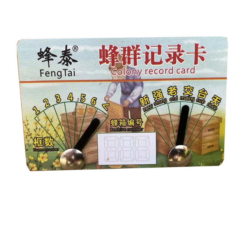 蜂箱标记卡蜂群记录卡一包50套双面可用养蜂工具