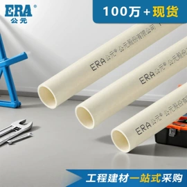 其他管件;弯头;三通