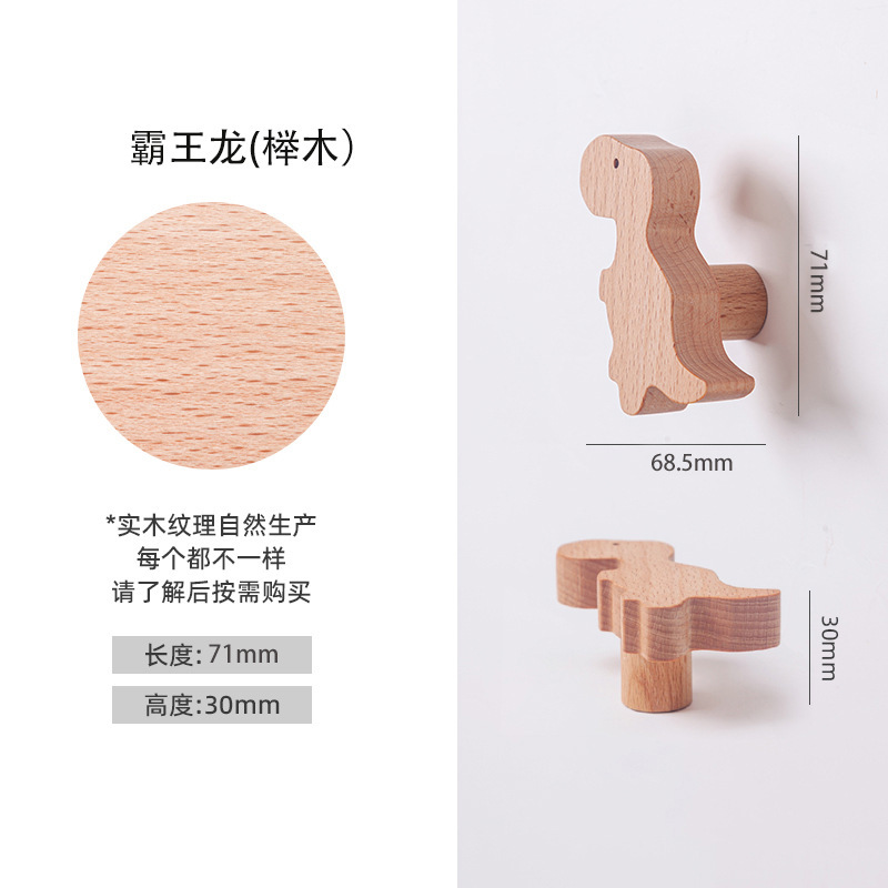 儿童柜门把手衣柜拉手实质木简约卡通猫爪恐龙鲸鱼橱柜子抽屉拉手|undefined