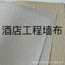 Ƶe^ތùPVC 1.37׌ʮֲȼڲS