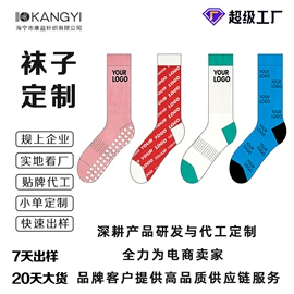 运动休闲棉袜;堆堆袜;足球袜
