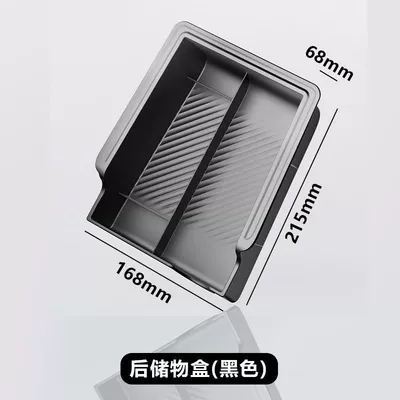 Special Factory Wholesale, Armrest box pad - adapted-to-the-rear-storage-box-of-the-center-console-black