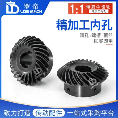 Umbrella/Bevel Gear 1.5 Mold: Diferensial dişli dəstləri