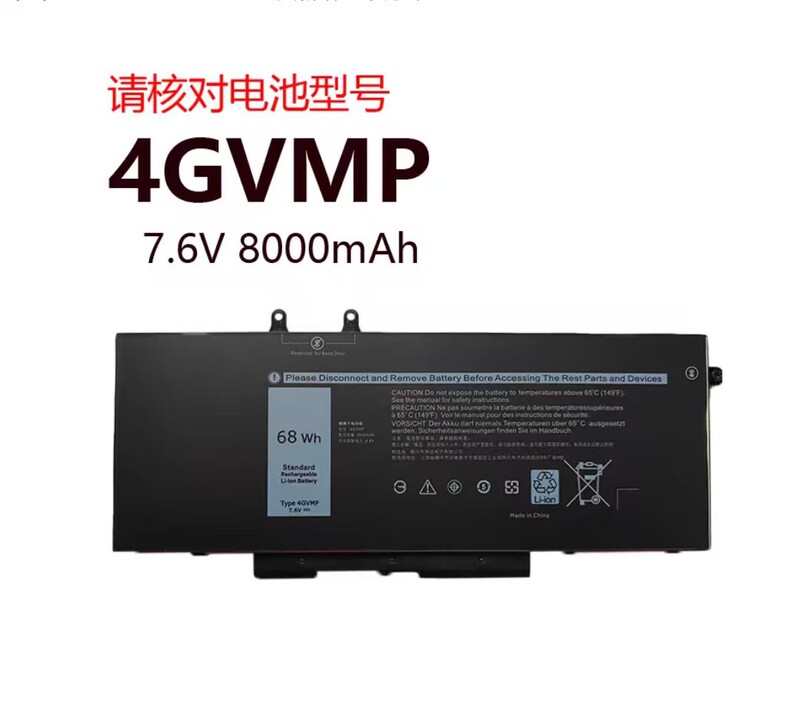 Suitable for Dell Latitude 5400 5410 5500 5510 3550 4GVMP laptop battery