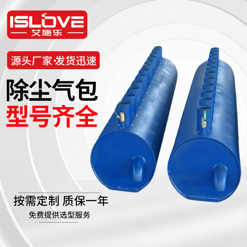 脉冲布袋除尘器喷吹管气包 密封性好碳钢不锈钢除尘储气包静音