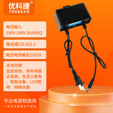 ���Q���ڬF؛12V2A�����ˮ�Դ24w2A�_�P�O�ؔz���^�Դ�m����