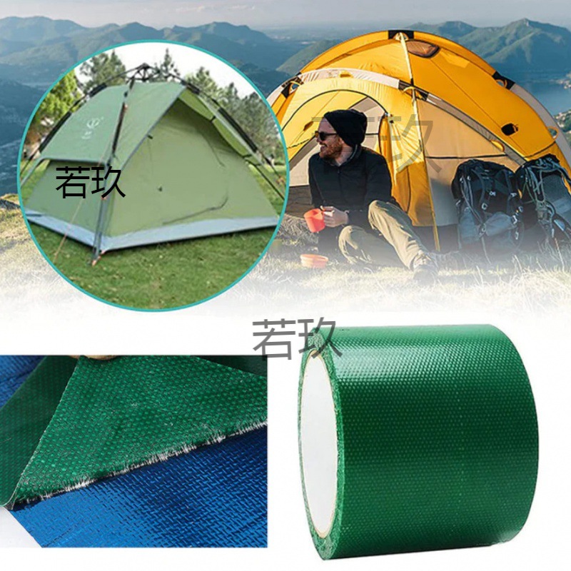 货车雨布裂缝破洞漏水漏雨 户外帐补漏修复胶布 篷布修补 胶带