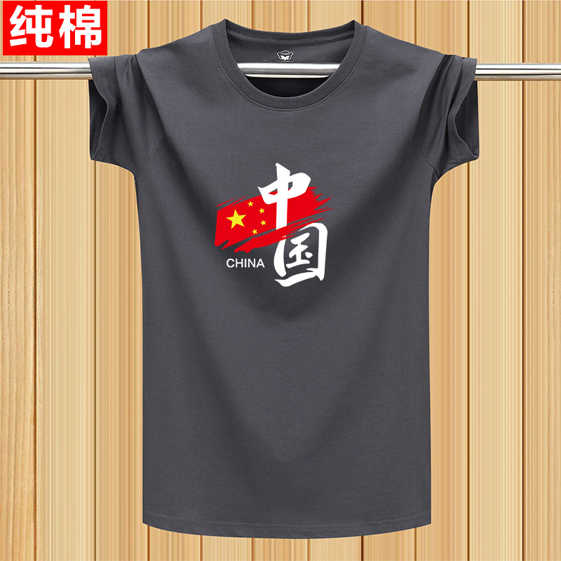 Dark gray five-star short-sleeved cotton