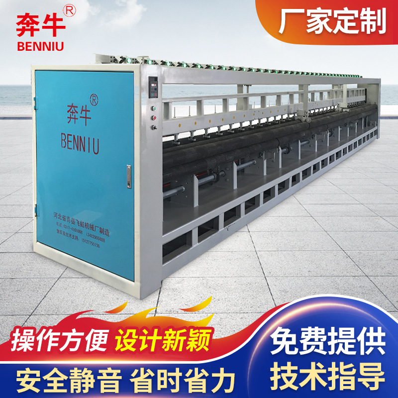 厂家供应来图订货FH1500-8防火卷帘缝纫机 多规格防火帘机器设备