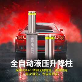 液压防冲撞路障全自动升降柱阻车路桩远程遥控地柱机立桩伸缩路障