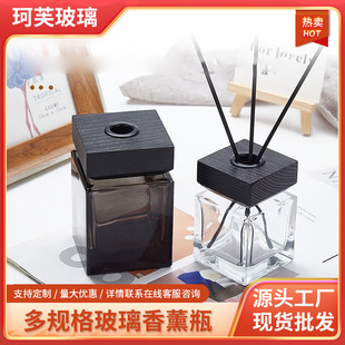 Wholesale Square Aromatherapy Glass Bottle Fireless Aromatherapy Indoor Display Aromatherapy Bottle Nordic Simple Aromatherapy Bottle Bare Bottle