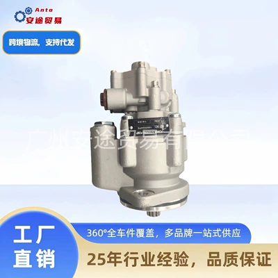Pump Suitable – Gücləndirici nasosu