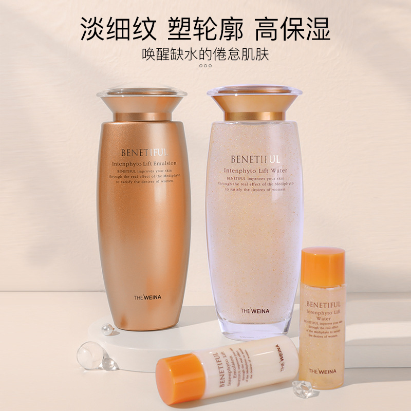 골드 스노우 박스 보습 꽉