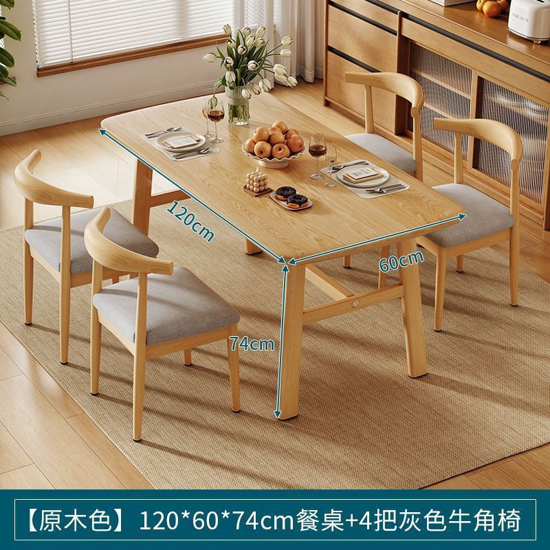 [베스트셀러 조합] 우드컬러 120X60+그레이혼체어X4