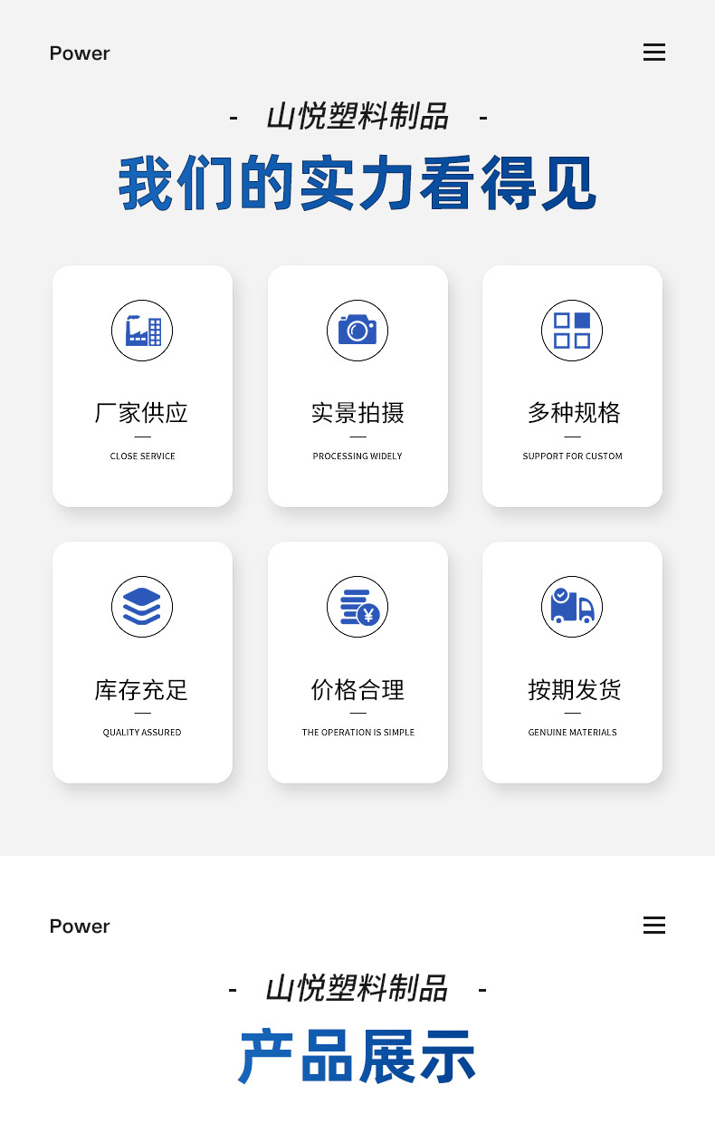 详情页_02
