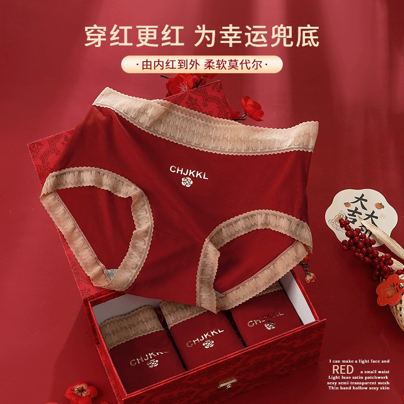 Нижнее белье средней и высокой талии женское хлопок антибактериальная промежность живот бедра без следов кружева сексуальная осень и зима живот модаль