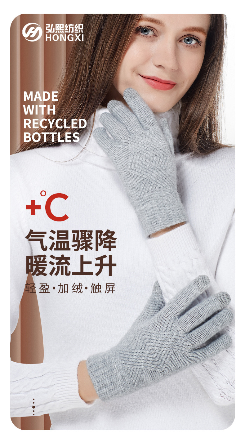 单层菱形手套_01.jpg
