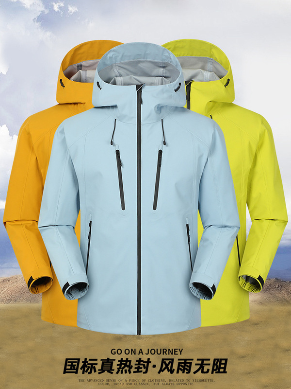 国標真熱封突撃服カップル春秋新作ジャケットハードシェル青少年登山服男女同金|undefined