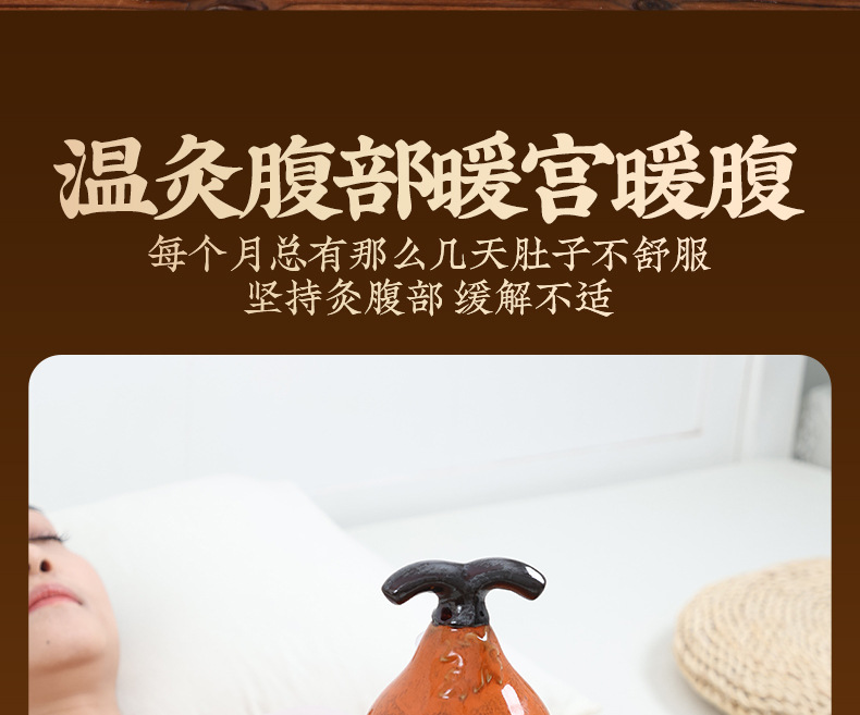 Ceramic Gourd Moxibustion Device with Smoke Exhaust System for Home Abdominal Back Warm Therapy specifications