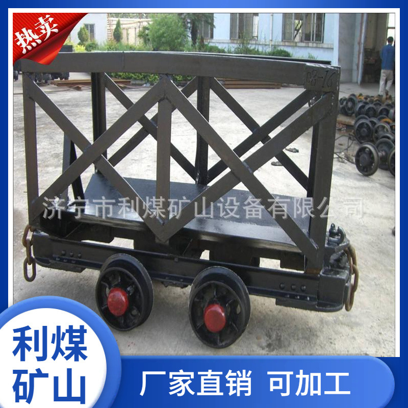 厂家供应1-5吨矿用材料车 利煤YLC3-3矿用材料车 3T矿用材料车