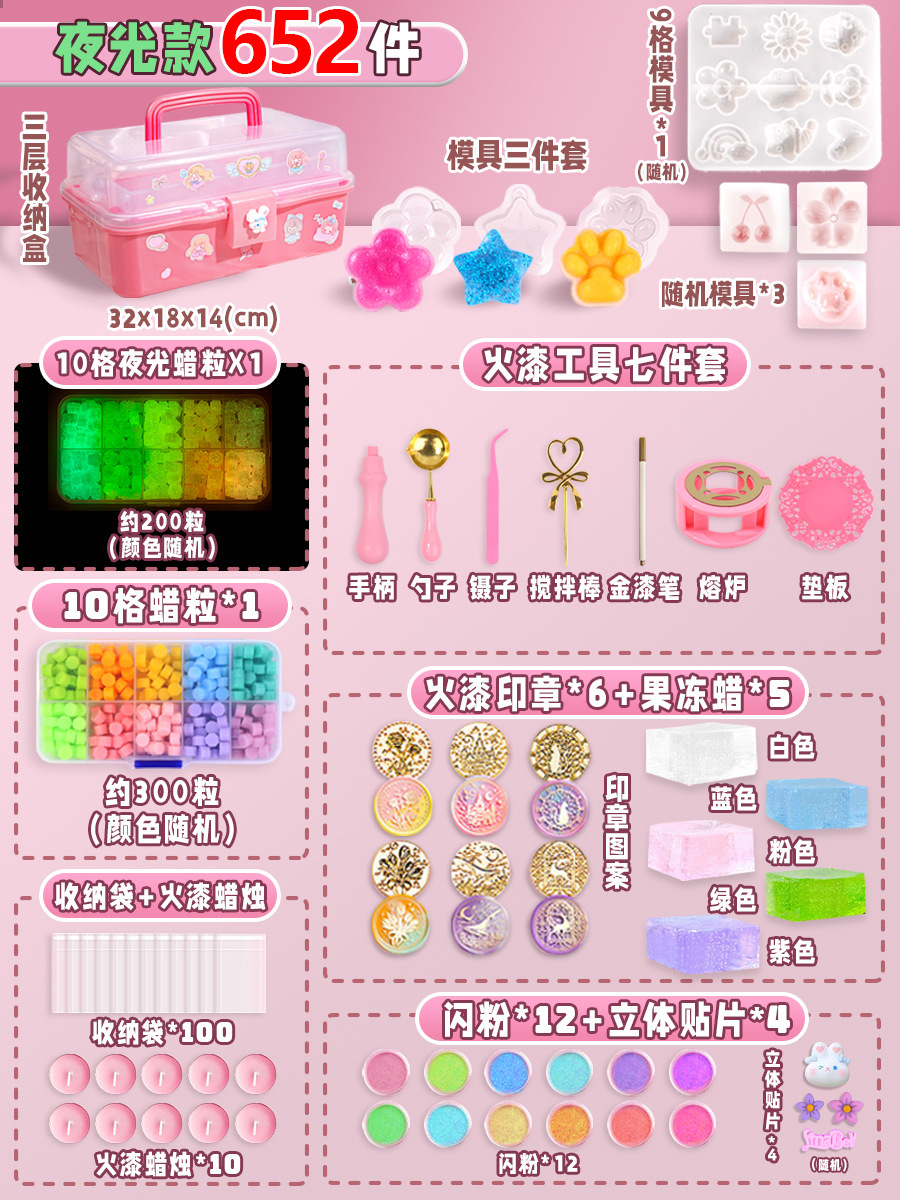 ⭐빛나는 고급 버전⭐652피스 세트 - 새로운 플레이 방식