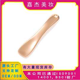 化妆勺眼霜面霜勺面膜棒美容挖勺金属化妆挖勺分装勺可激光logo