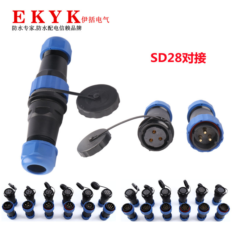 SD28 Waterproof Aviation Connector Socket SP29 IP68 Male/Female Pairing 2-26 Pin Connector Dustproof Mobile Connector
