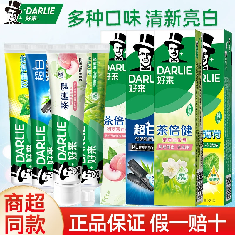 Зубная паста Haolai Black Man Tea By-Health содержит фторид, освежает дыхание, обеспечивает сверхбелую зубную эмаль, с содой, двойной мятный вкус, оптом, дропшиппинг.