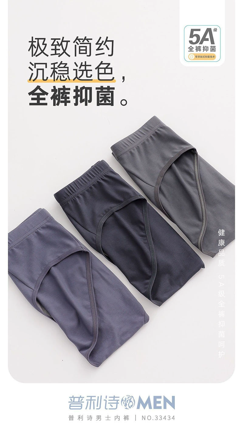 Коробка из 2 пакетов мужских трусов underwear Midenal Modal простой треугольник Short Turbus 33434
