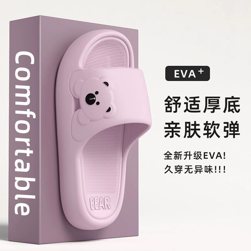 Thick-Soled Travel Home Portable Hotel Bathroom Slippers for Women Fashionable Non-Slip Indoor Girls Slippers Sandals Versatile