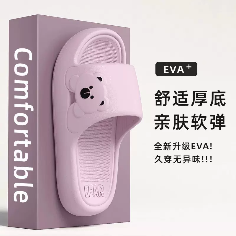 厚底旅游家居便携旅店浴室拖女士时尚防滑室内少女拖鞋凉拖百搭