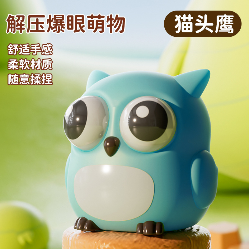 [OPP bag] eye-popping owl