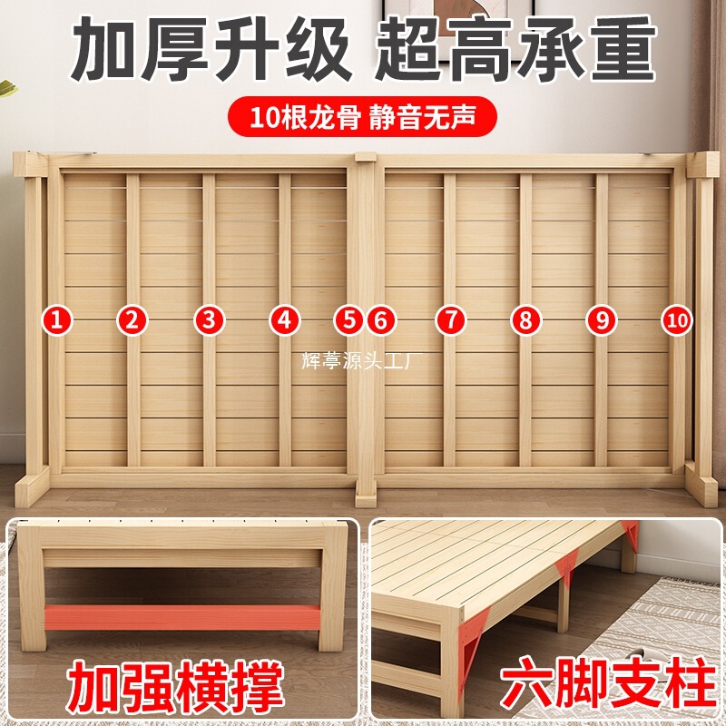 オフィス昼寝ベッド折りたたみベッド無垢材 90 センチメートルシングルベッド家庭用昼寝大人木製ベッドレンタルシンプルな小さなベッド|undefined
