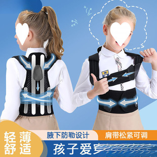 Anti-Hunchback Correction Belt for Students, Children, Adults, Men and Women, Back Sitting Posture Corrector Spine