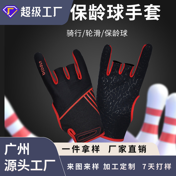 breathable gloves for leisure for gym