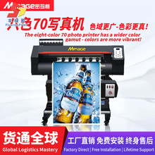 FLY���懊�L0.7��8ɫ�D�ďV��ӹ������b��鼆��ӡˢ��ӡ�C